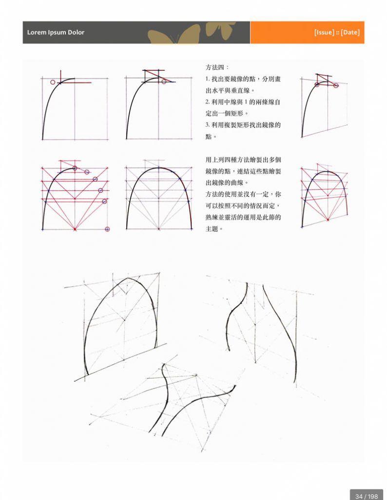 图13