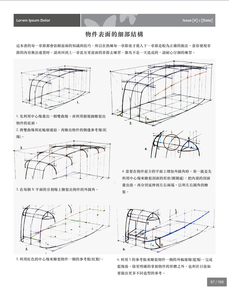 图16