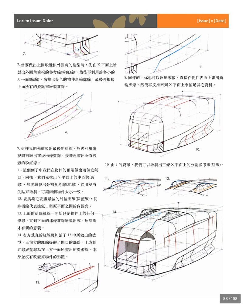 图17